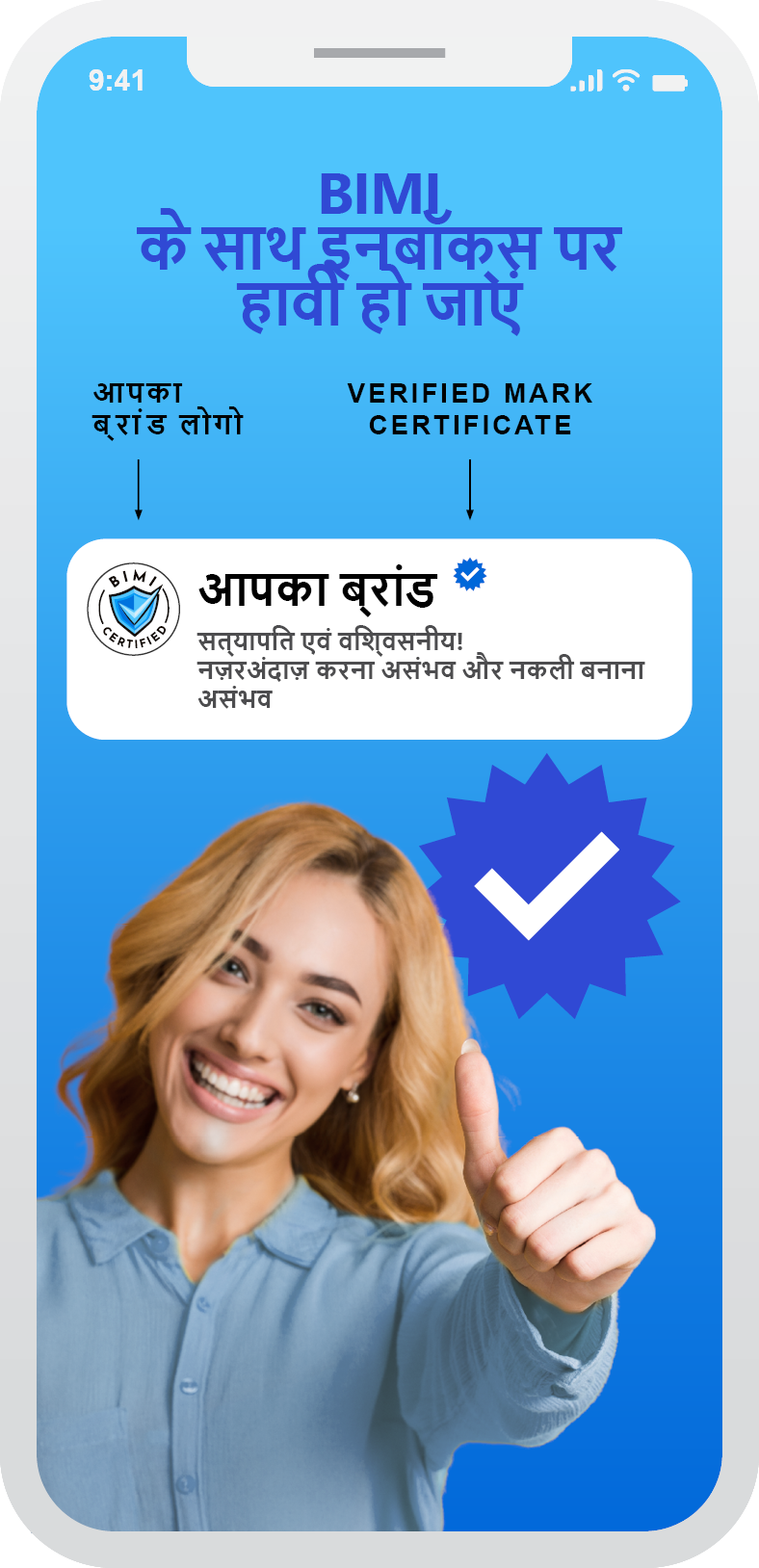 Banner za web - 788x1628 - HINDI-INDIAN